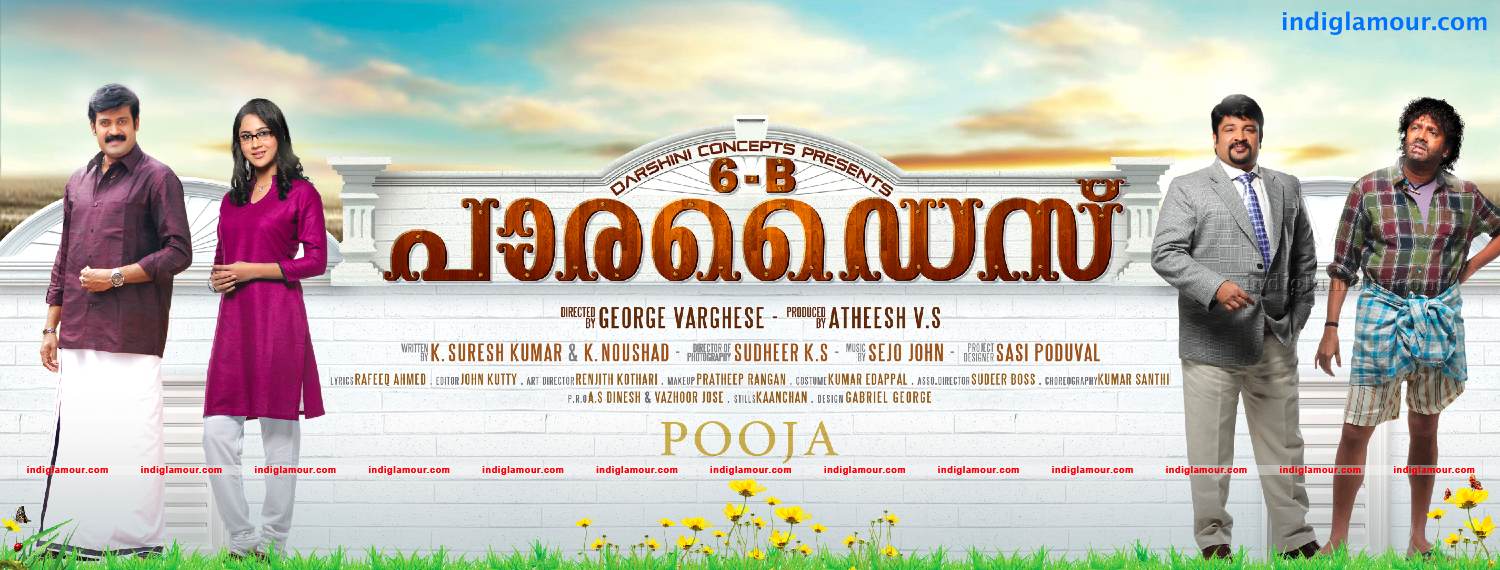 6 B Paradise Movie hd photo