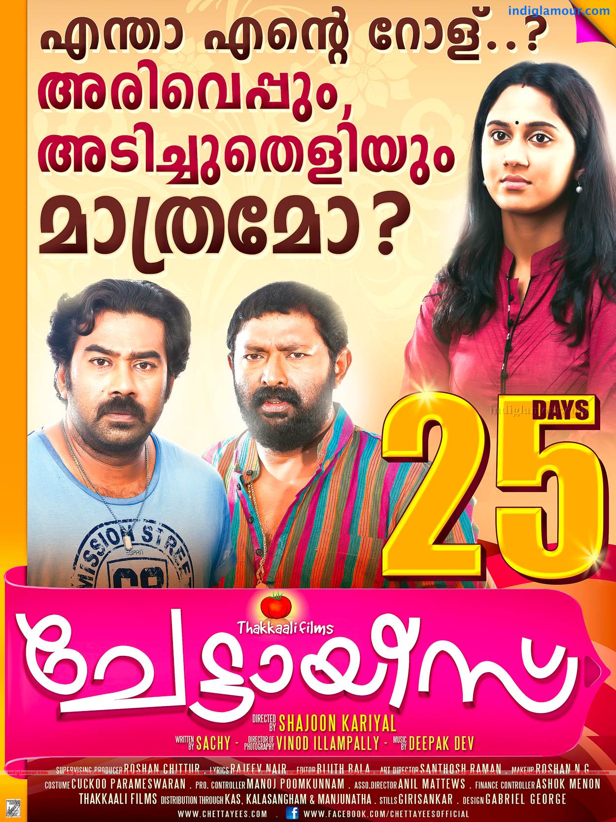 Chettayies Movie hd photo