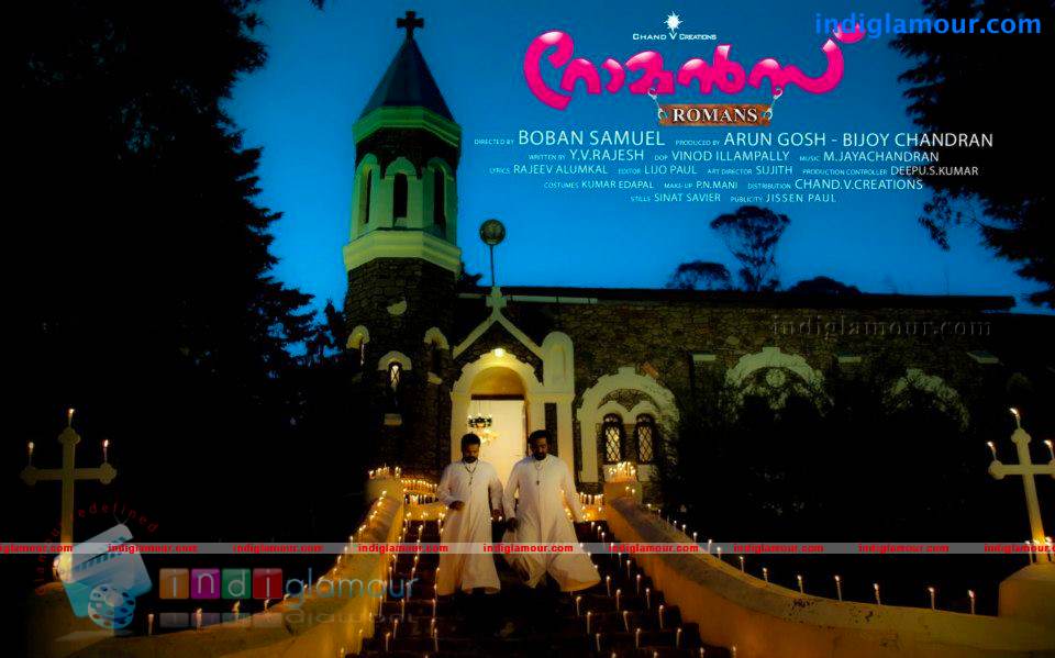 Romans Movie hd photo