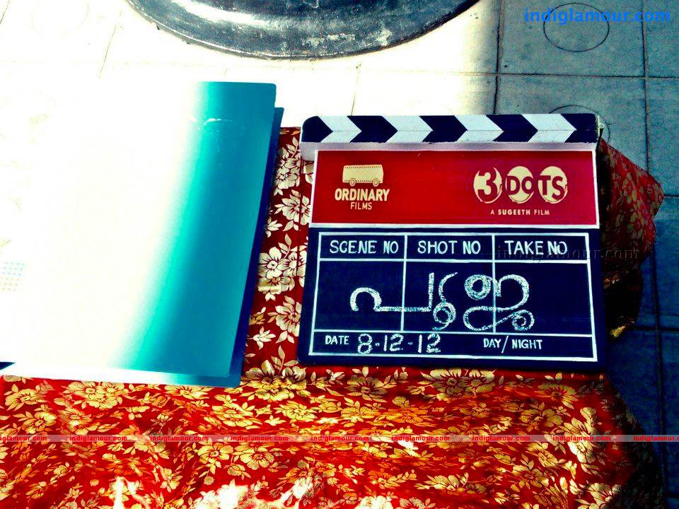 3 DOTs Movie hd photo