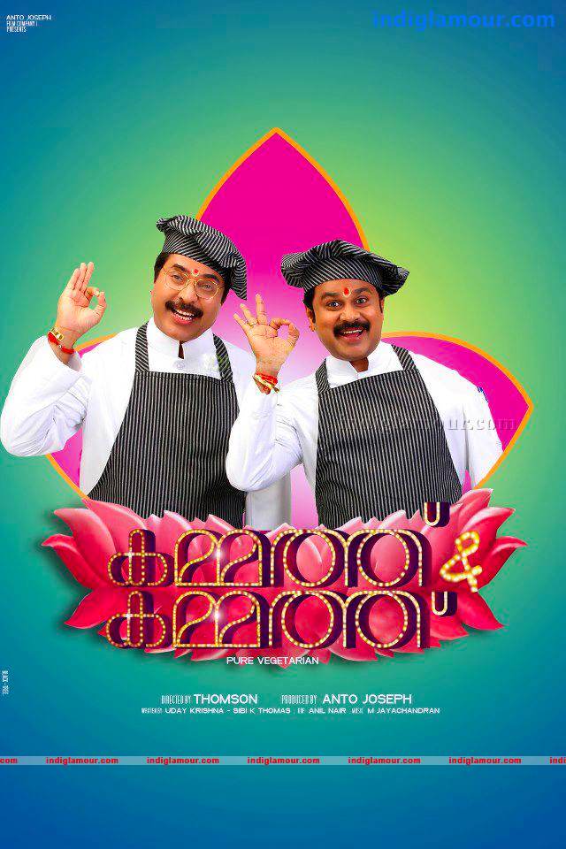 Kammath And Kammath  Movie hd photo