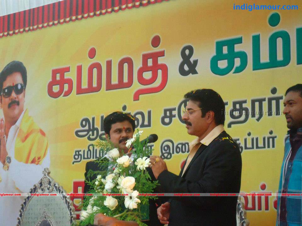 Kammath And Kammath  Movie hd photo