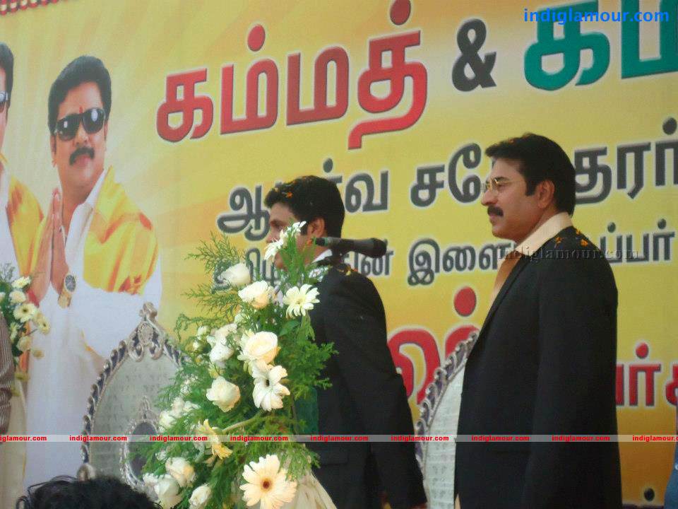 Kammath And Kammath  Movie hd photo