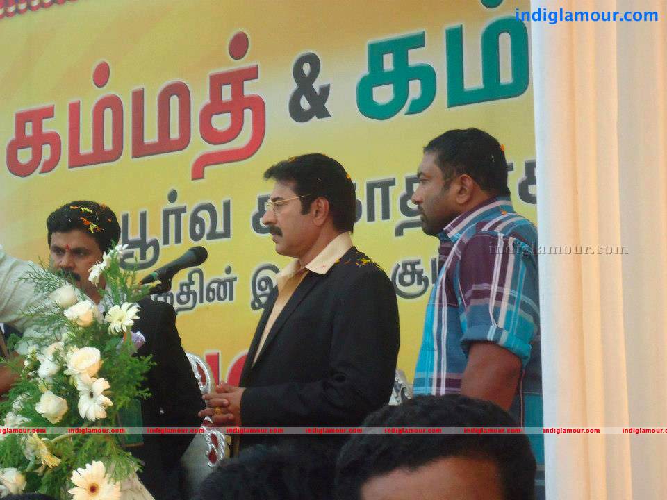 Kammath And Kammath  Movie hd photo