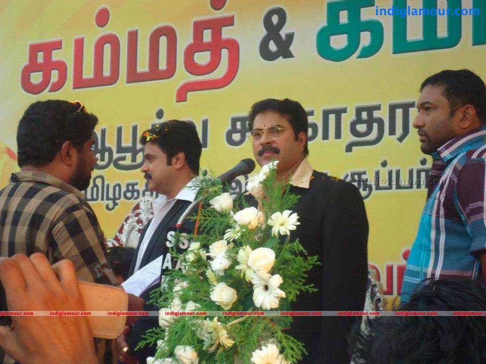 Kammath And Kammath  Movie hd photo