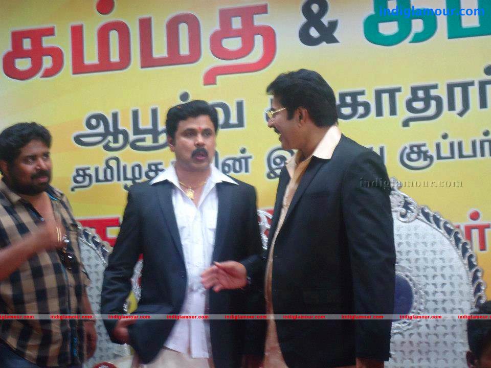 Kammath And Kammath  Movie hd photo