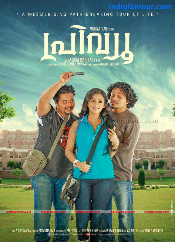 Preview Movie hd photo