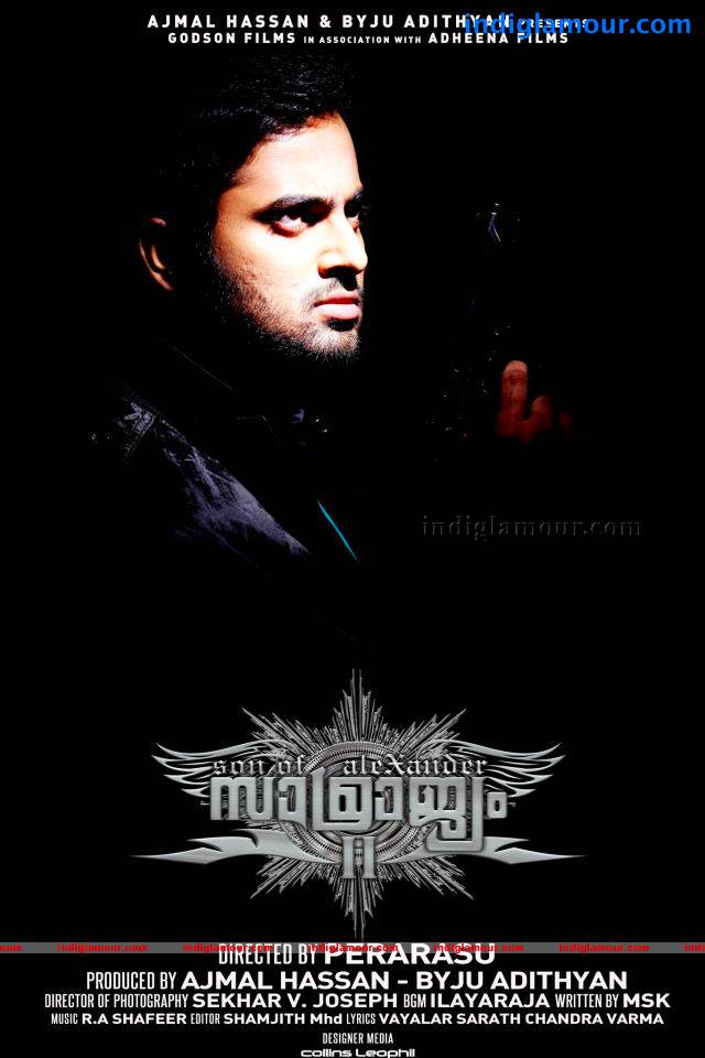 Samrajyam 2 Movie hd photo