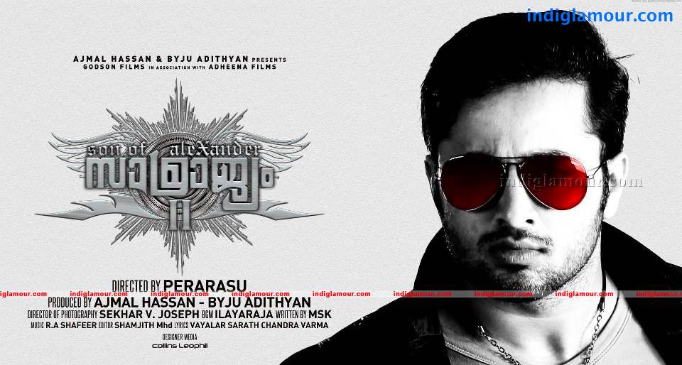 Samrajyam 2 Movie hd photo