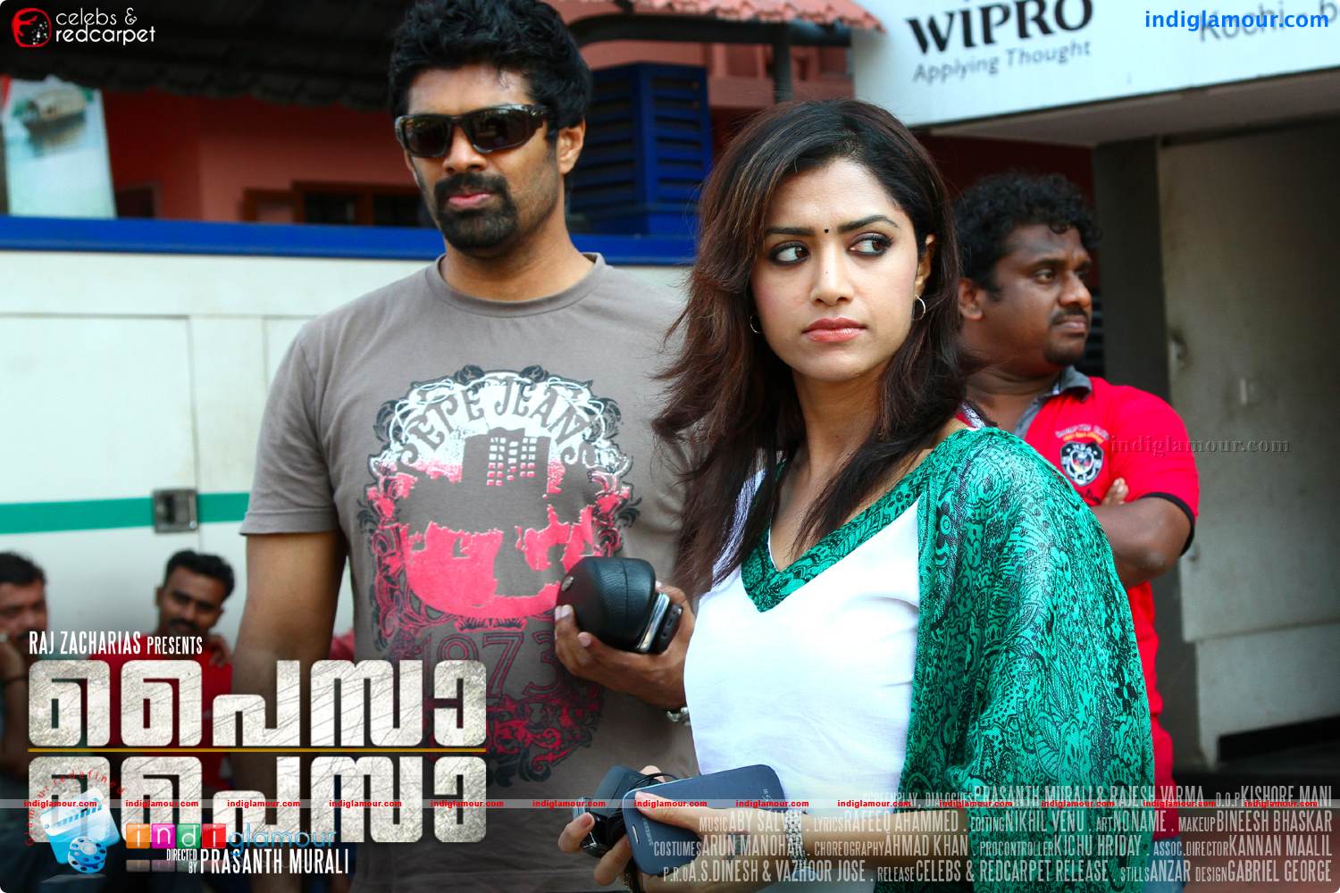 Paisa Paisa Movie hd photo