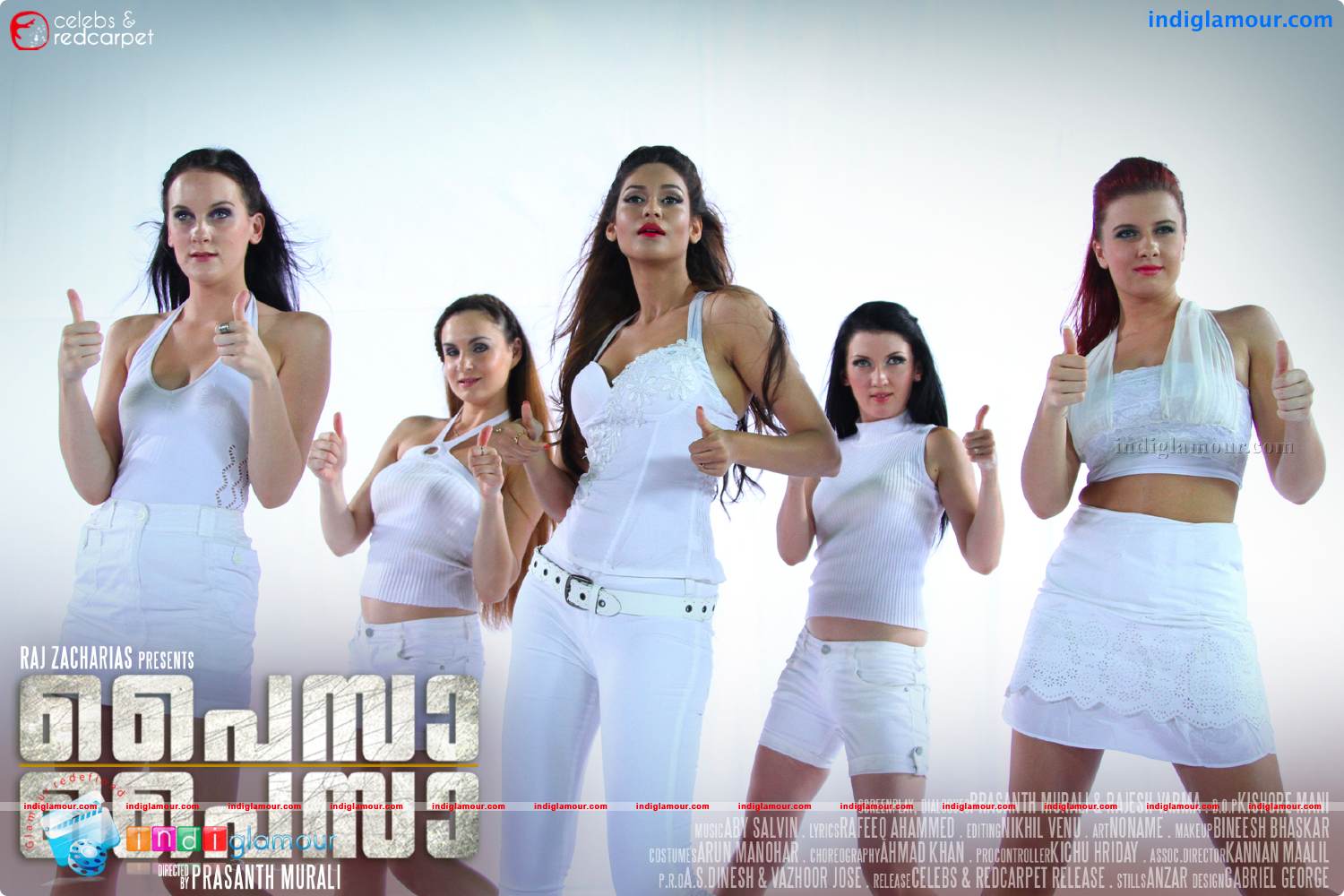 Paisa Paisa Movie hd photo