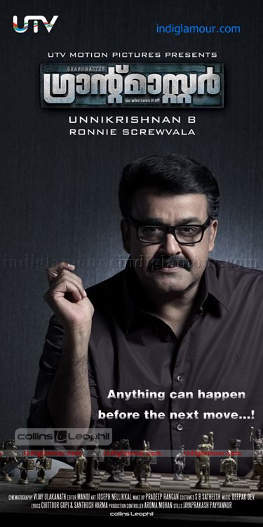 Grandmaster Movie hd photo