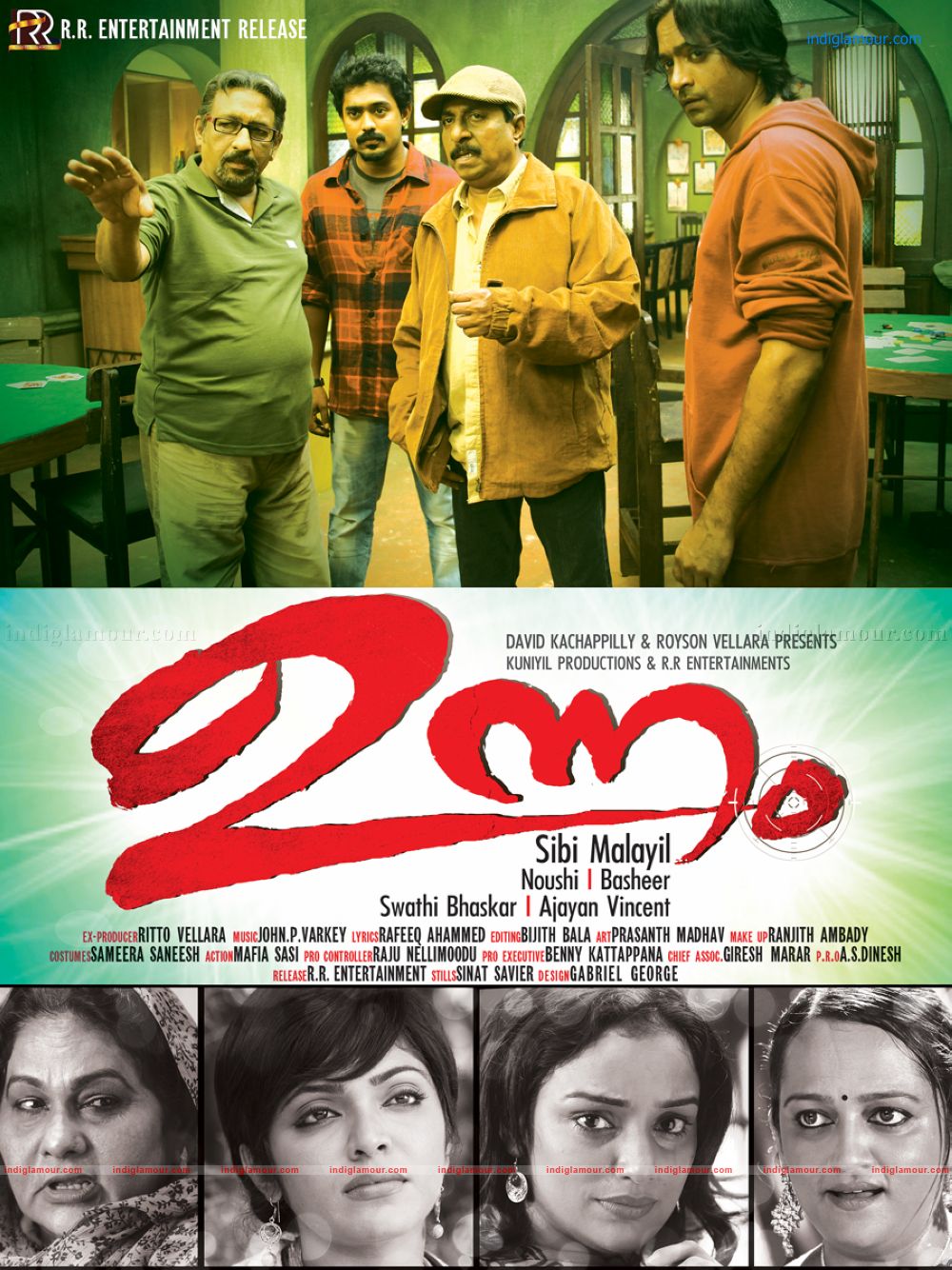 Unnam Movie hd photo