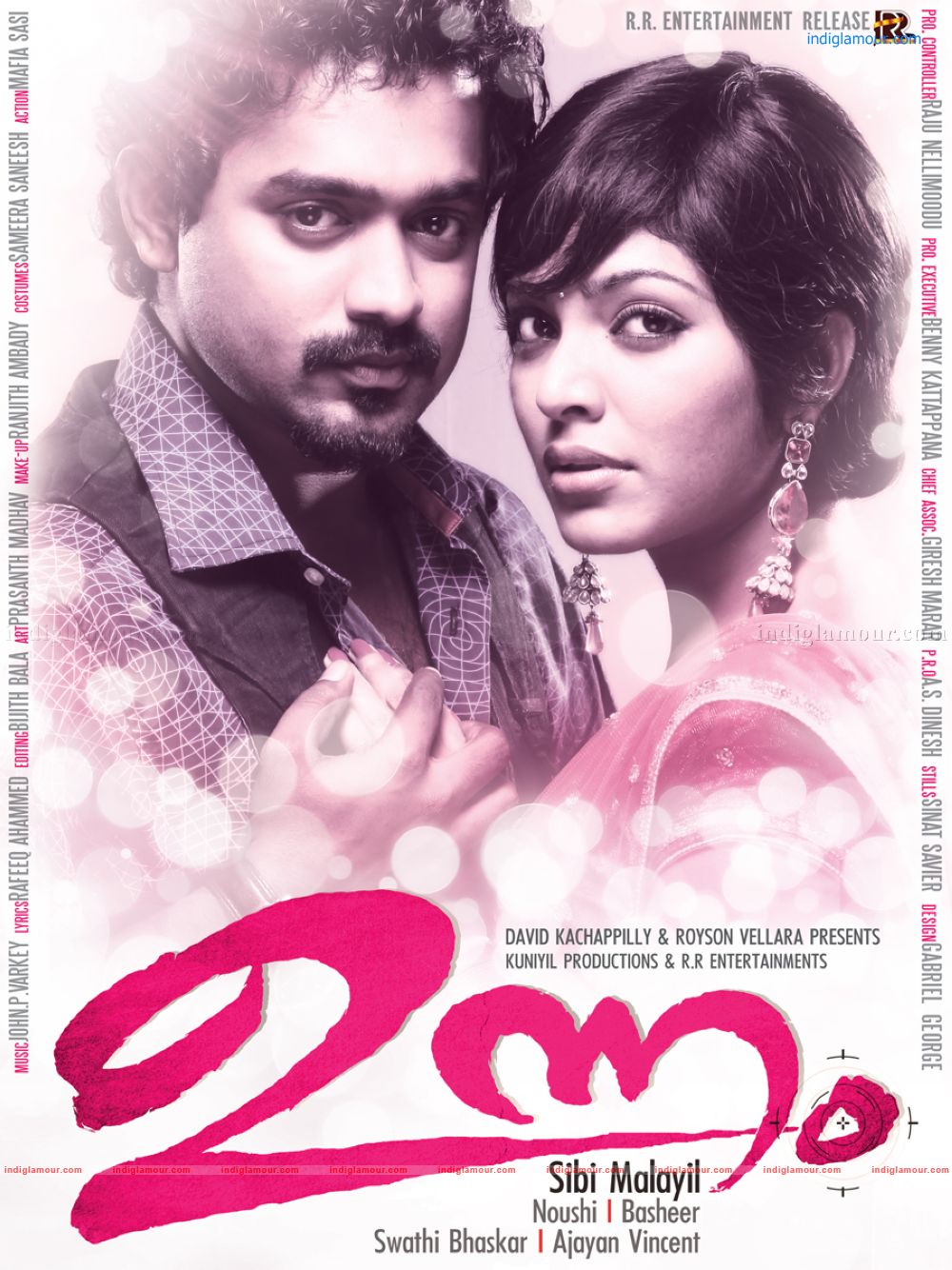 Unnam Movie hd photo