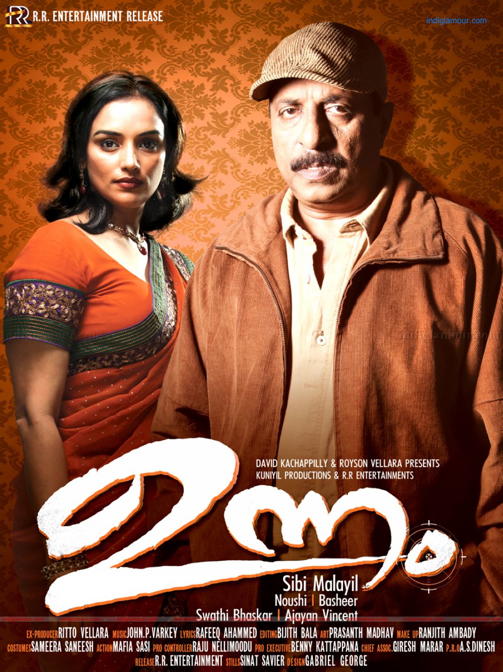Unnam Movie hd photo
