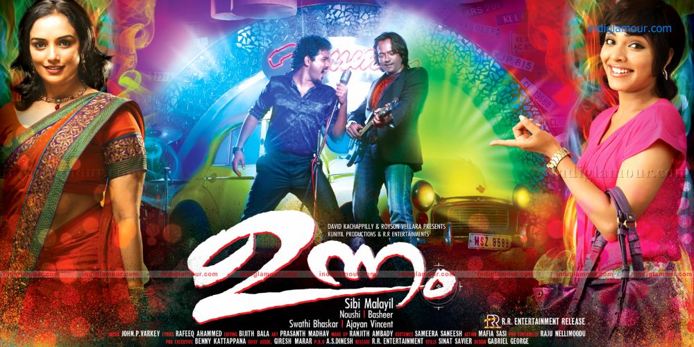 Unnam Movie hd photo