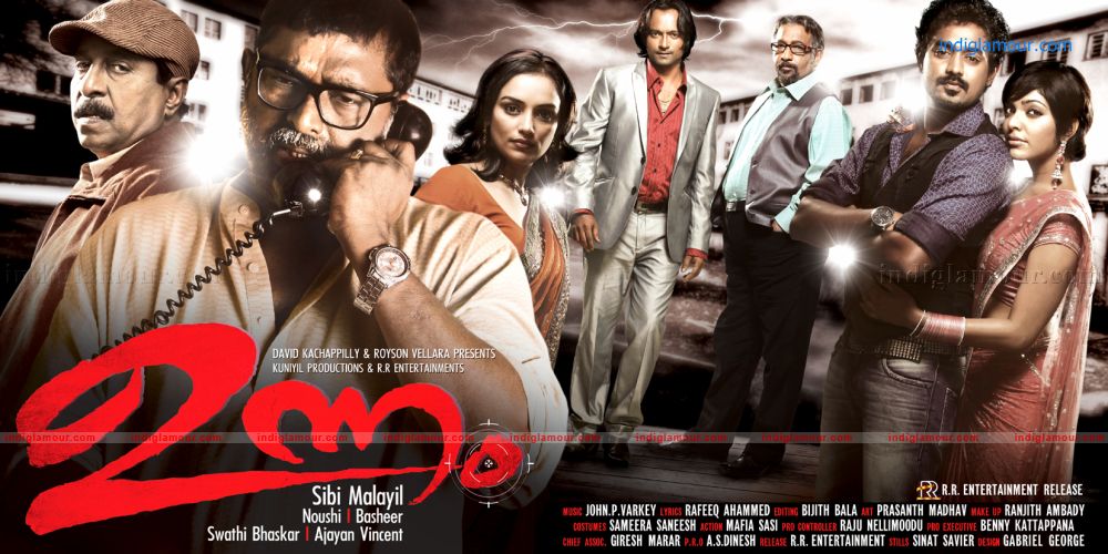 Unnam Movie hd photo