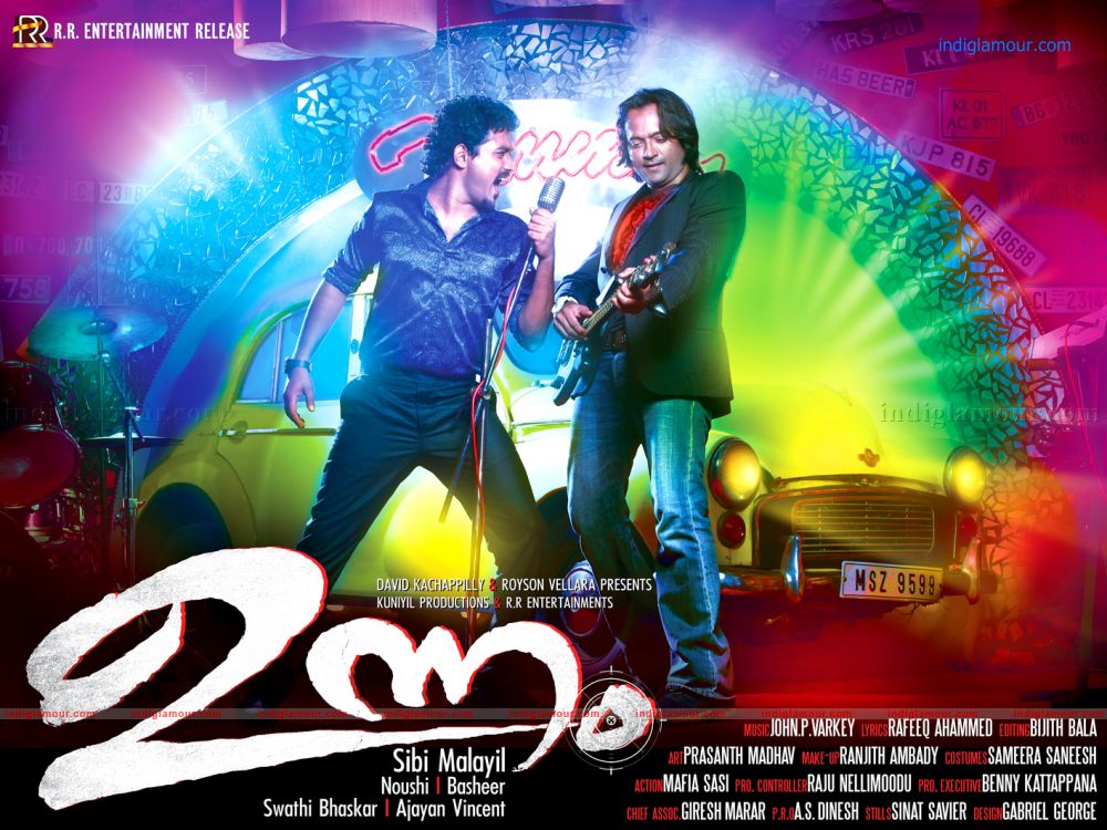 Unnam Movie hd photo