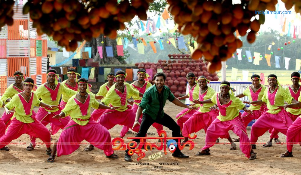 Mallu Singh Movie hd photo