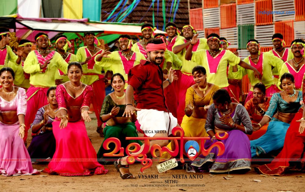 Mallu Singh Movie hd photo