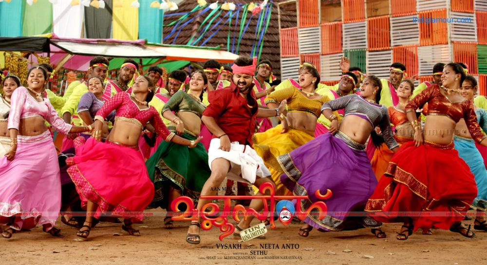 Mallu Singh Movie hd photo