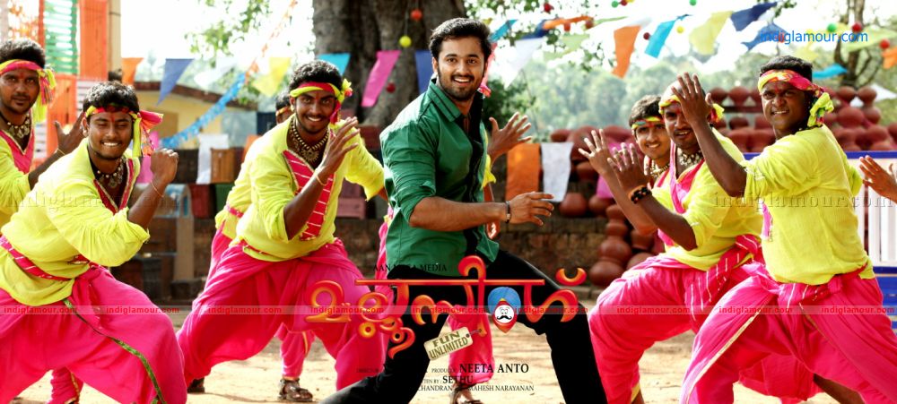 Mallu Singh Movie hd photo