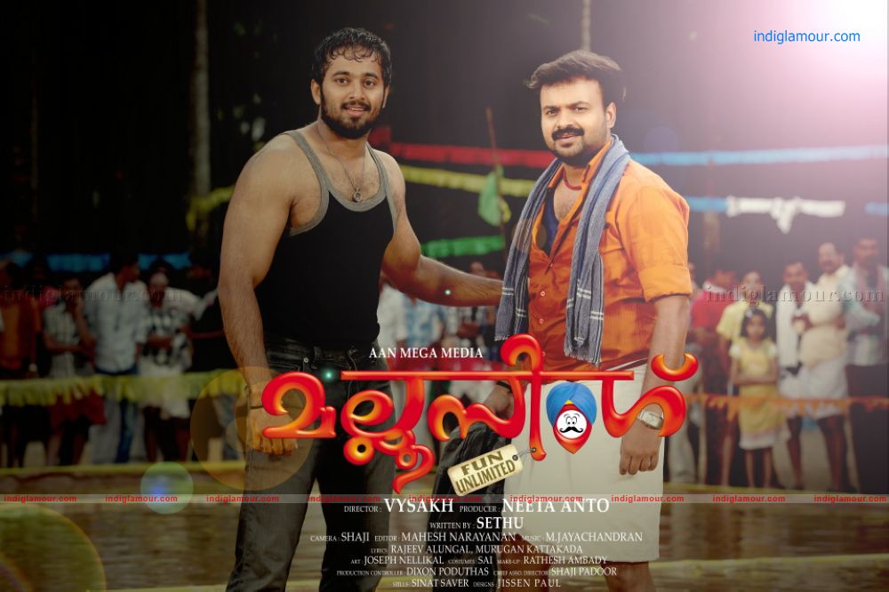 Mallu Singh Movie hd photo