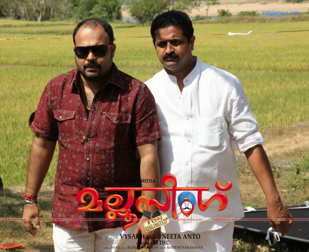 Mallu Singh Movie hd photo