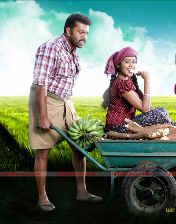 Mullamottum Munithiricharum Movie hd photo