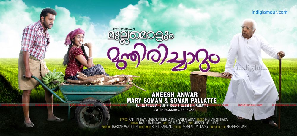 Mullamottum Munithiricharum Movie hd photo