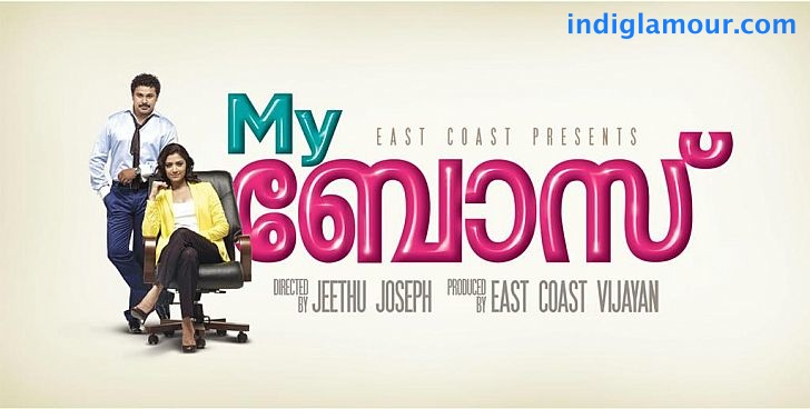My Boss Movie hd photo