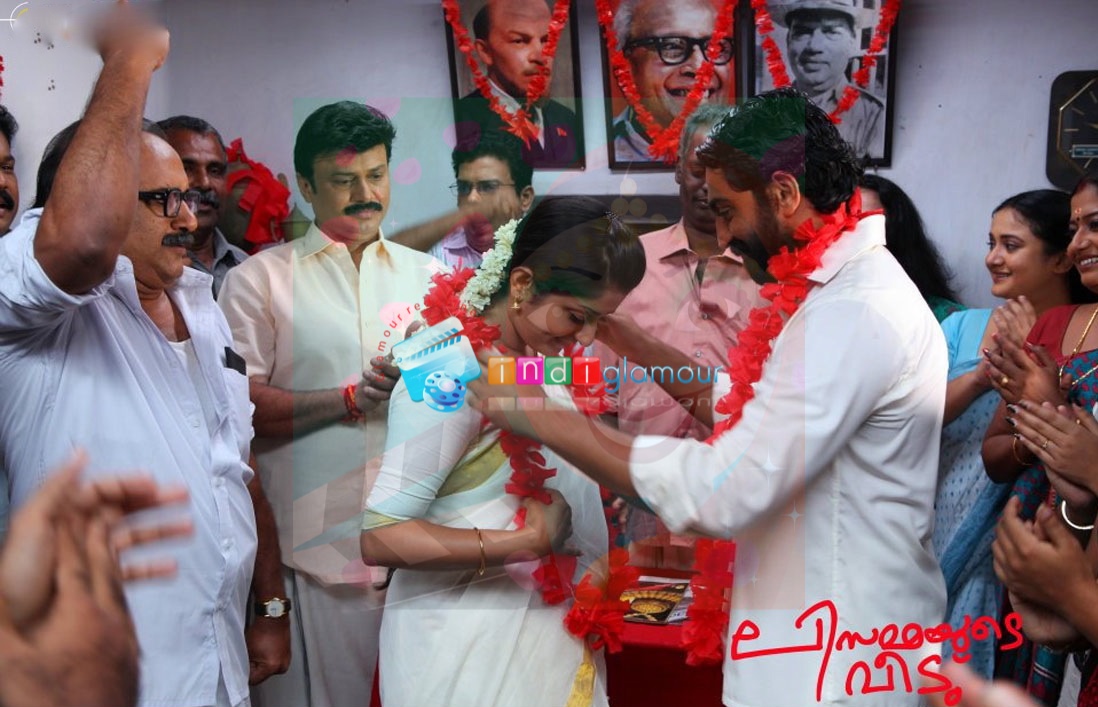 Lisammayude Veedu Movie hd photo