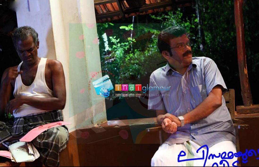 Lisammayude Veedu Movie hd photo
