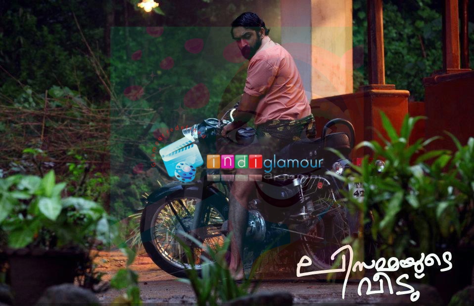 Lisammayude Veedu Movie hd photo