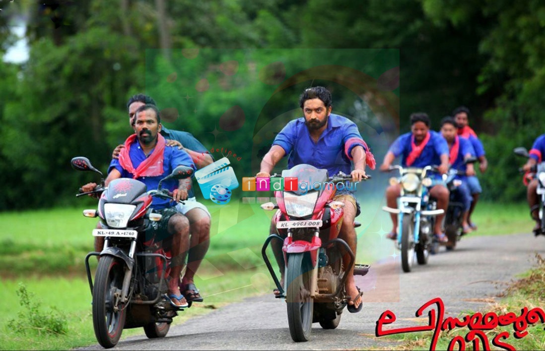 Lisammayude Veedu Movie hd photo