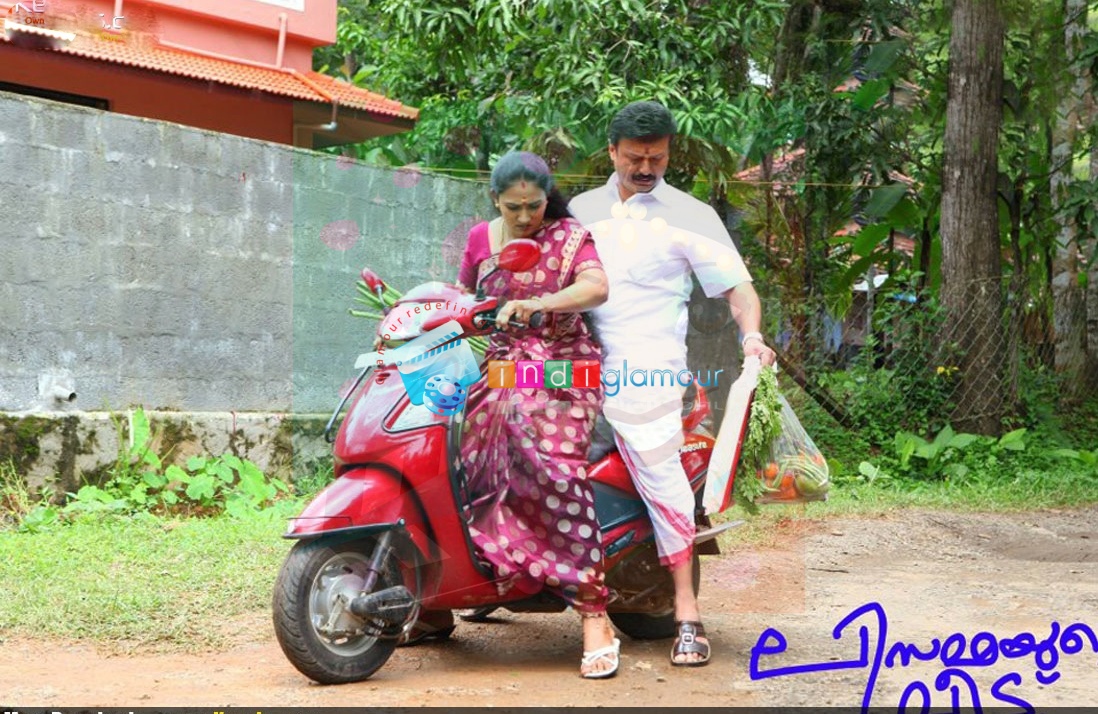 Lisammayude Veedu Movie hd photo
