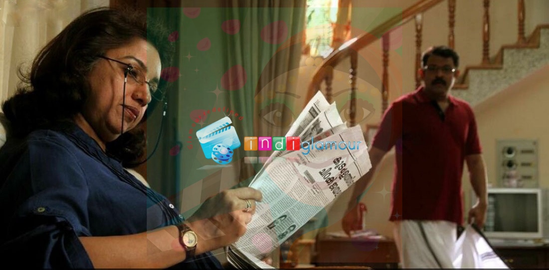 Molly Aunty Rocks Movie hd photo