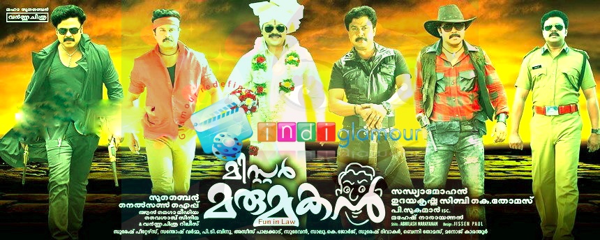 Mr Marumakan Movie hd photo