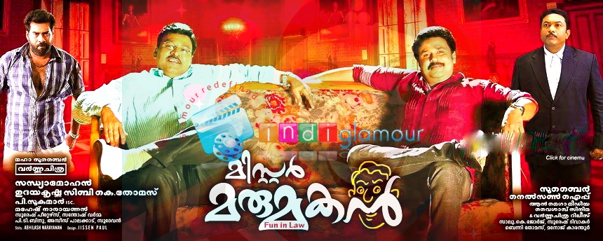 Mr Marumakan Movie hd photo