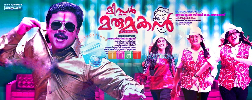 Mr Marumakan Movie hd photo