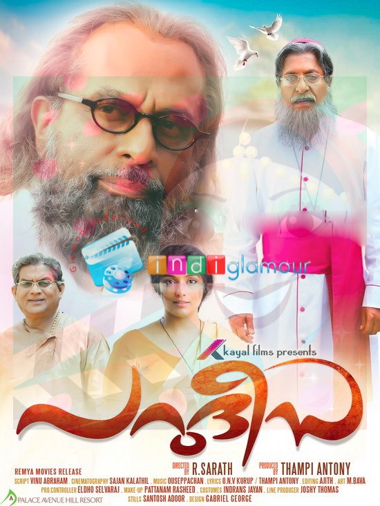 Parudeesa Movie hd photo