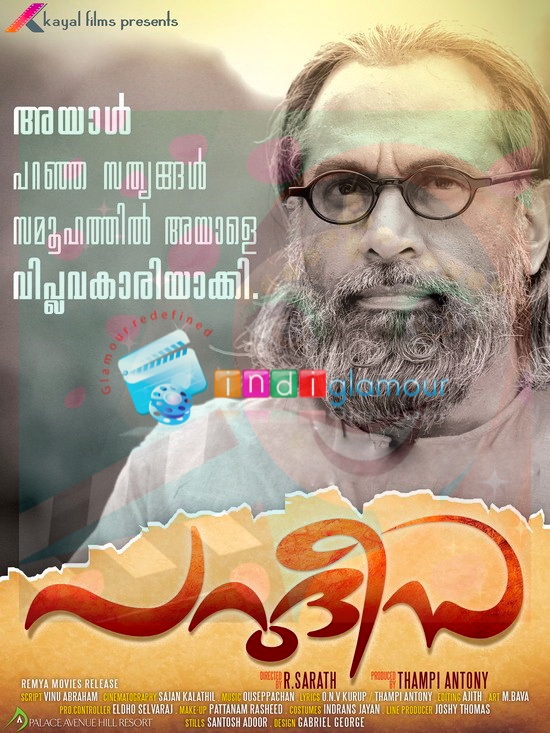 Parudeesa Movie hd photo