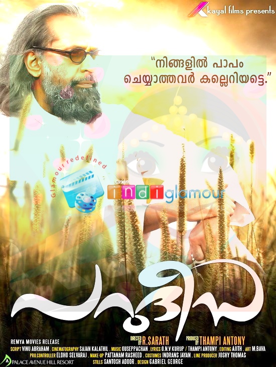 Parudeesa Movie hd photo