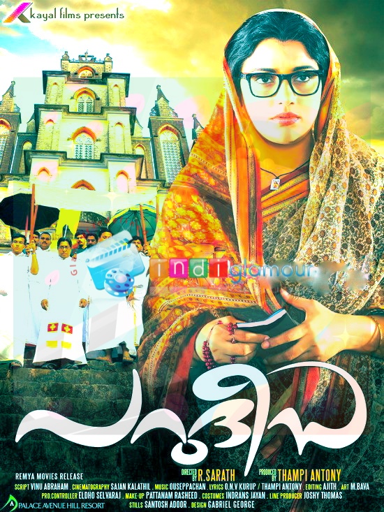 Parudeesa Movie hd photo