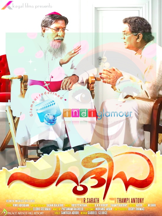 Parudeesa Movie hd photo