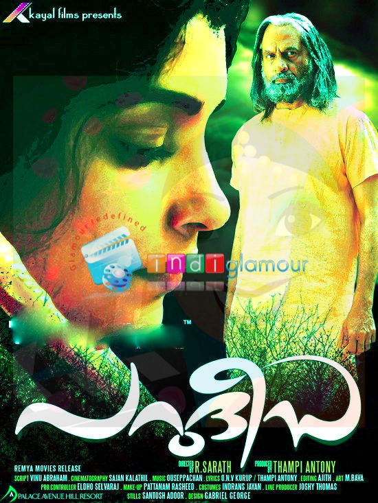 Parudeesa Movie hd photo
