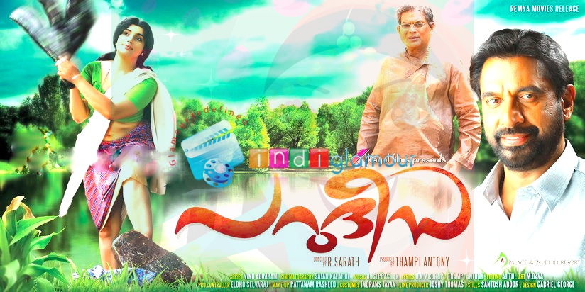 Parudeesa Movie hd photo