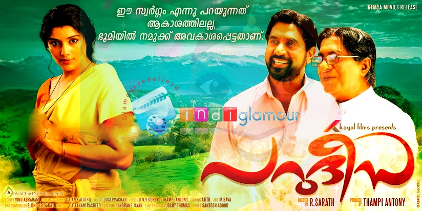 Parudeesa Movie hd photo