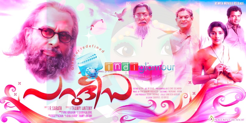 Parudeesa Movie hd photo