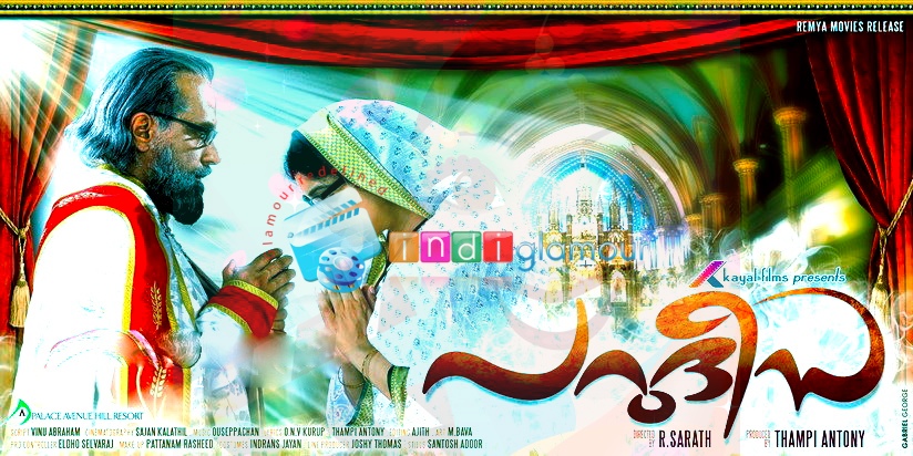 Parudeesa Movie hd photo